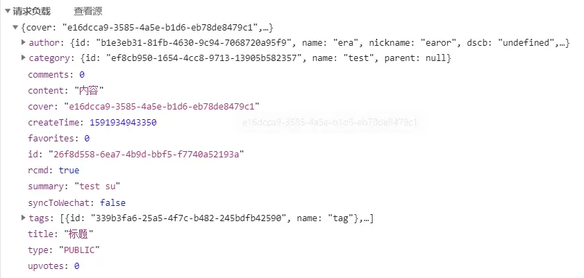 axios-+-spring-boot-前后端交互