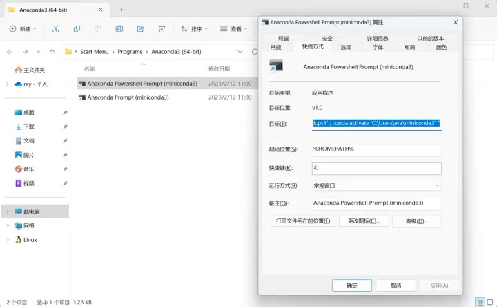 Windows-版-pycharm-终端激活conda
