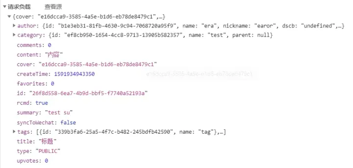 axios-+-spring-boot-前后端交互